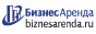 Коммерческая недвижимость в Новокузнецке